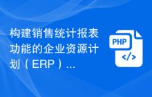 第3页 后端开发 技术文章 php中文网